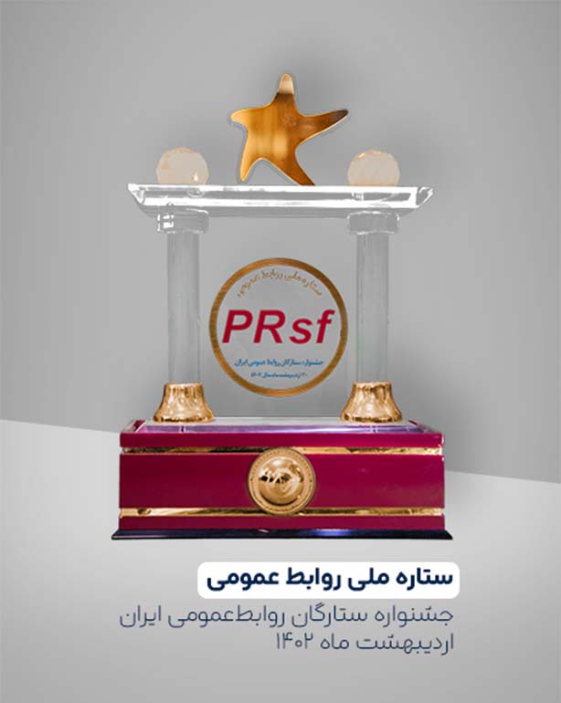 ستاره ملی روابط عمومی-روغن موتور-روغن مناسسب خودرو